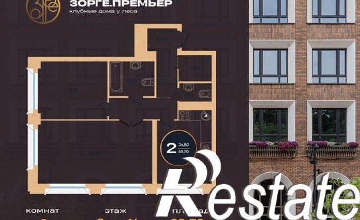 2-комн квартира улица Рихарда Зорге, 73/1,  д. 73/1