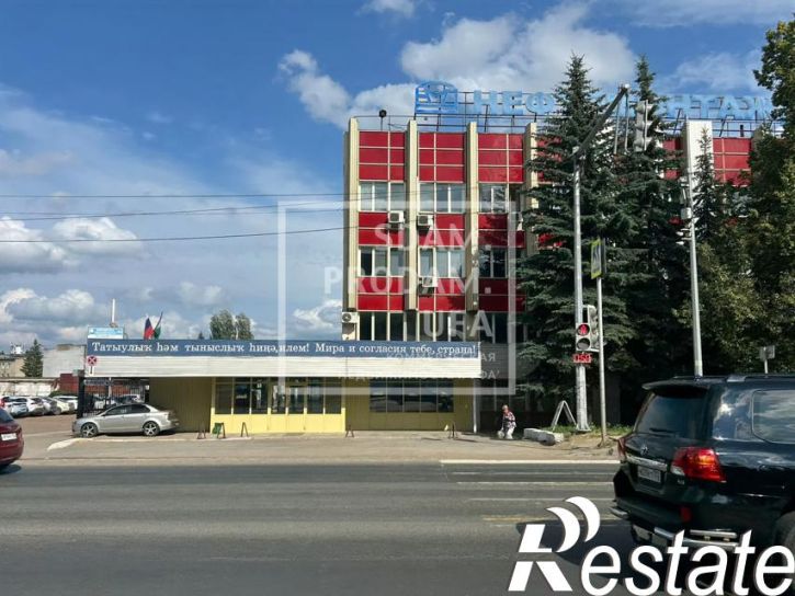 Офис Уфимское шоссе улица, д.13А