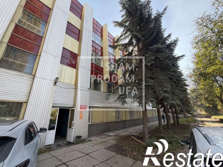 Офис Уфимское шоссе улица, д.13А